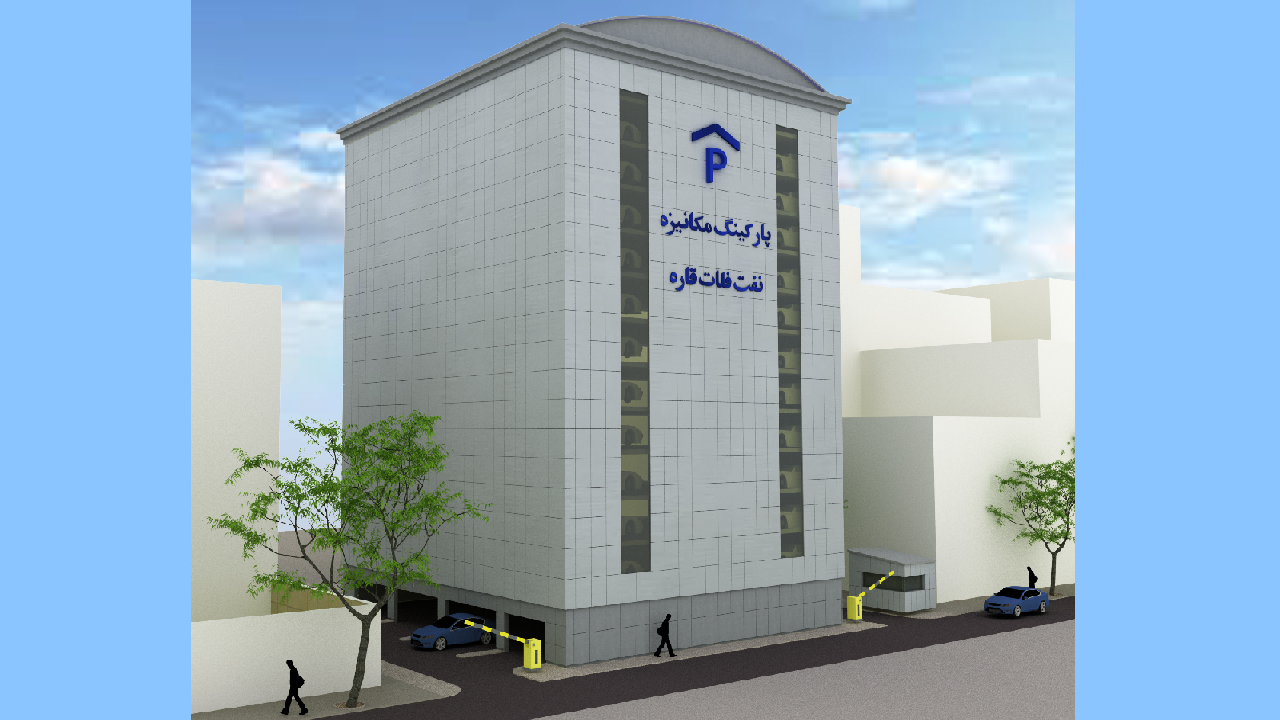 نقشه چیدمان پارکینگ مکانیزه برجی نفت فلات قاره