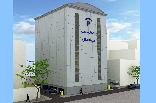 نقشه چیدمان پارکینگ مکانیزه برجی نفت فلات قاره