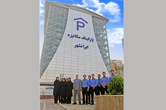 iranshahr