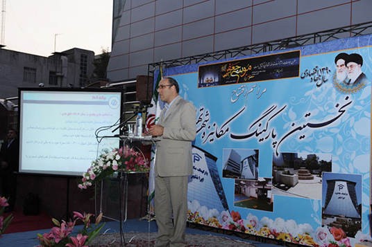 iranshahr